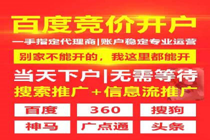 百度竞价代运营公司：如何制定广告预算